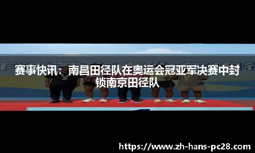 加拿大28技术预测