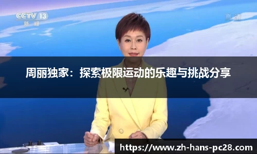 加拿大28技术预测