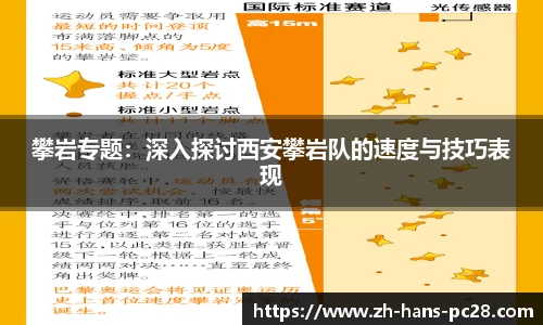 加拿大28技术预测