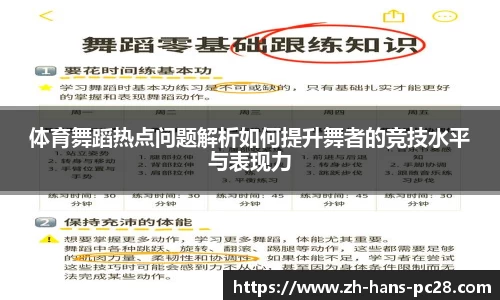 加拿大28技术预测