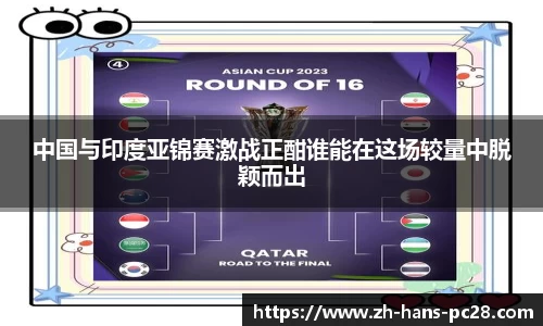 加拿大28预测结果