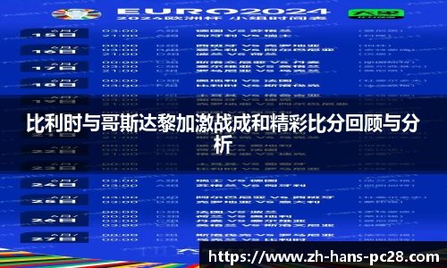 加拿大28平台